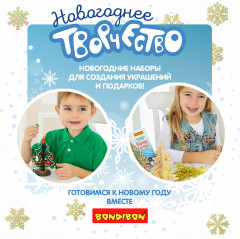 Набор для творчества «Марионетки» - Фото 9