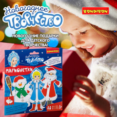 Набор для творчества «Марионетки» - Фото 11