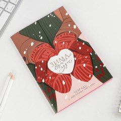 Блокнот с цветными листами «Время чудес» - Фото 1