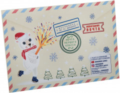 Набор для творчества «Письмо Дедушке Морозу» - Фото 3