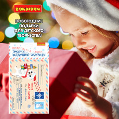 Набор для творчества «Письмо Дедушке Морозу» - Фото 14