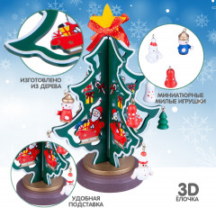 Набор для творчества «Деревянная ёлочка 3D с игрушками» - Фото 2