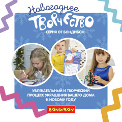 Набор для творчества «Деревянная ёлочка 3D с игрушками» - Фото 7