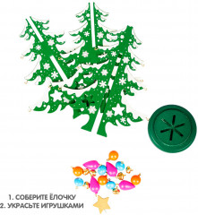 Набор для творчества «Ёлочка 3D с игрушками» - Фото 3