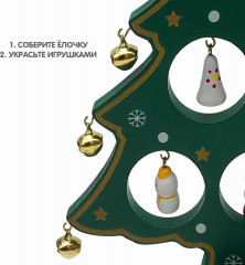 Набор для творчества «Ёлочка 3D с игрушками» - Фото 2