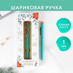 Ручка-металл подарочная «Мечты сбудутся!» - Фото 1