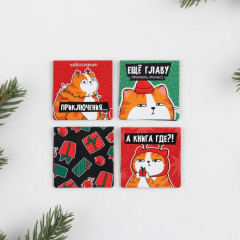 Набор закладок магнитных «С НГ, короче» - Фото 1