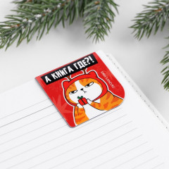 Набор закладок магнитных «С НГ, короче» - Фото 2