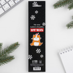 Набор закладок магнитных «С НГ, короче» - Фото 3