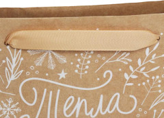 Пакет крафтовый «Тепла и уюта» - Фото 3