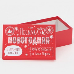Набор коробок подарочных - Фото 8
