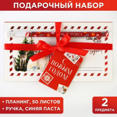 Набор подарочный «С Новым годом!» - Фото 1