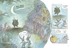 Кому достался арбуз? - Фото 3