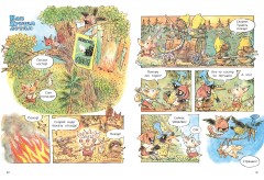 Кому достался арбуз? - Фото 2