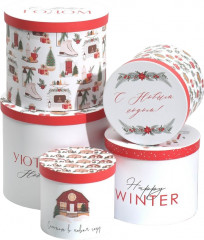 Набор коробок подарочных «Уютного Нового года» - Фото 1