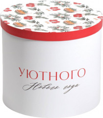 Набор коробок подарочных «Уютного Нового года» - Фото 2