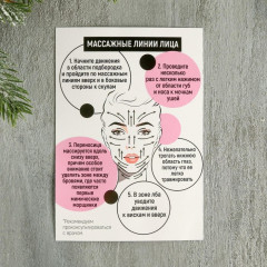 Набор массажеров для лица «Котики рекомендуют» - Фото 3