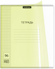 Тетрадь школьная - Фото 1