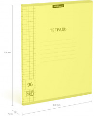 Тетрадь школьная - Фото 3