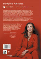 Слово женского рода - Фото 1