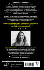 Миллион просмотров. Как увеличить охваты коротких видео - Фото 1