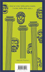 Волхв - Фото 1