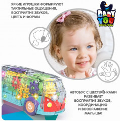 Автобус - Фото 5