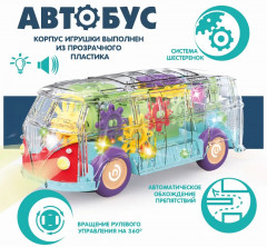 Автобус - Фото 8