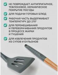 Лопатка «Actual» - Фото 4