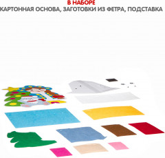 Набор для творчества «Новогодний коллаж. Снегурочка» - Фото 2