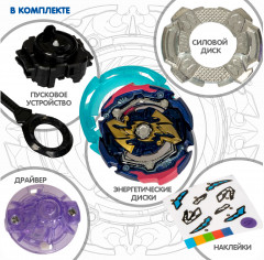 Волчок «Джокер» - Фото 10