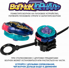 Волчок «Джокер» - Фото 12