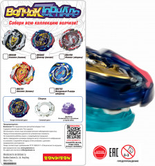 Волчок «Джокер» - Фото 17