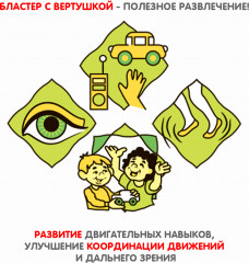 Бластер с механизмом запуска - Фото 15