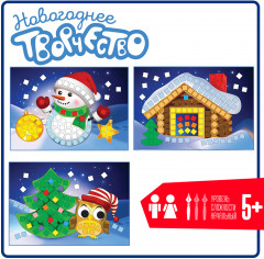 Набор для творчества «Блестящая аппликация» - Фото 3