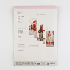 Набор для шитья «Олень Хью» - Фото 1