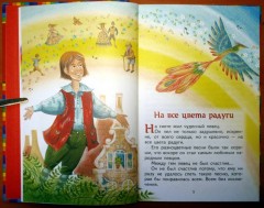 Волшебные краски - Фото 2