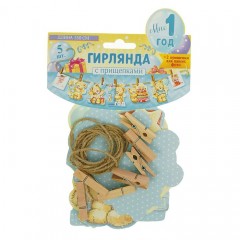 Гирлянда на прищепках «Мне 1 год» (для мальчика), длина 150 см - Фото 1