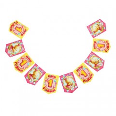 Гирлянда-вымпел «Мне 1 годик» (для девочки) - Фото 2