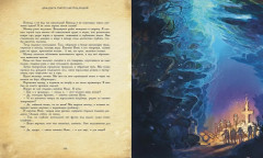 Двадцать тысяч лье под водой - Фото 2