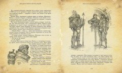 Двадцать тысяч лье под водой - Фото 3