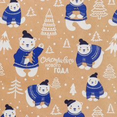 Бумага упаковочная крафтовая «Полярные мишки» - Фото 1