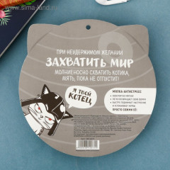 Мялка-релаксант «Переходи на темную сторону» - Фото 3