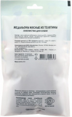 Лакомство для собак «Медальоны мясные из телятины» - Фото 2