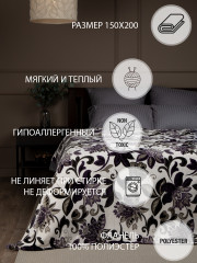 Плед «Сказки Бажова» - Фото 1