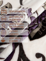 Плед «Сказки Бажова» - Фото 3