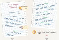 Злючка-Колючка и городок Невеличка. Правописание ЧК, ЧН, НЧ, ЩН и НЩ - Фото 3