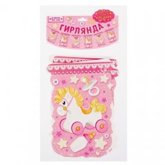 Гирлянда «С рождением малышки» - Фото 1
