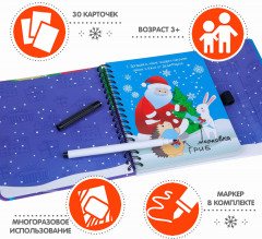 Игра развивающая «Новогоднее приключение» - Фото 7
