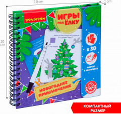 Игра развивающая «Новогоднее приключение» - Фото 10